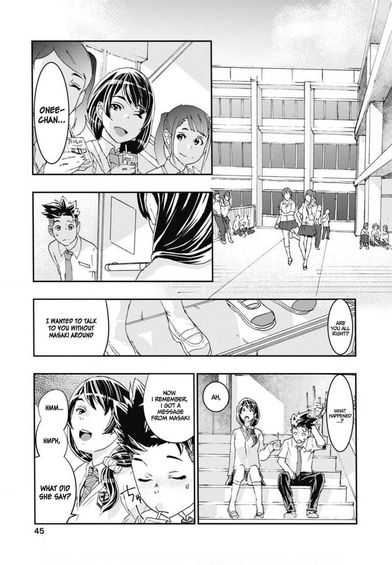 Onsen Yousei Hakone Chan 6 5