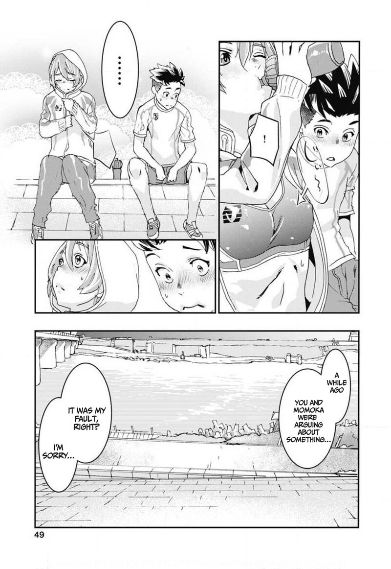 Onsen Yousei Hakone Chan 6 9