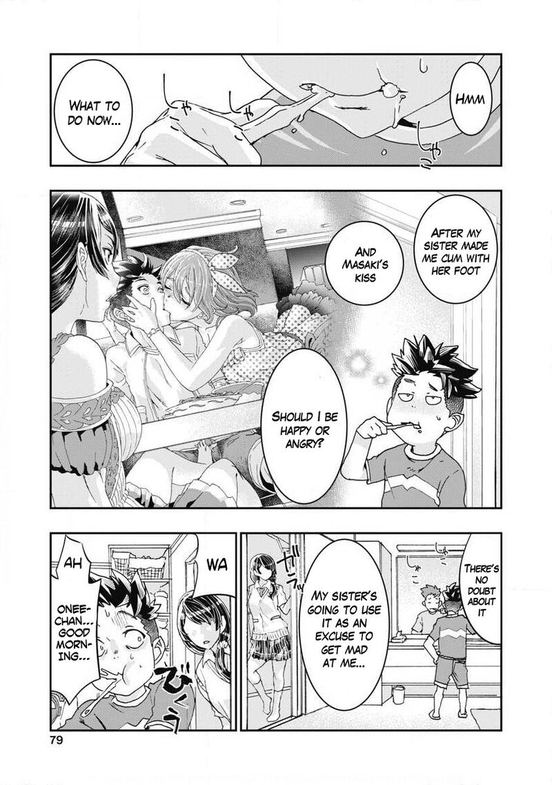 Onsen Yousei Hakone Chan 7 1