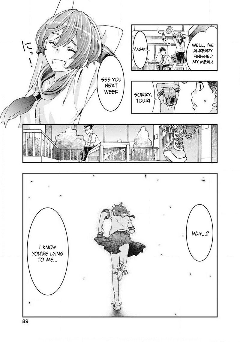 Onsen Yousei Hakone Chan 7 11