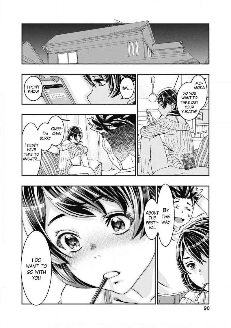 Onsen Yousei Hakone Chan 7 12