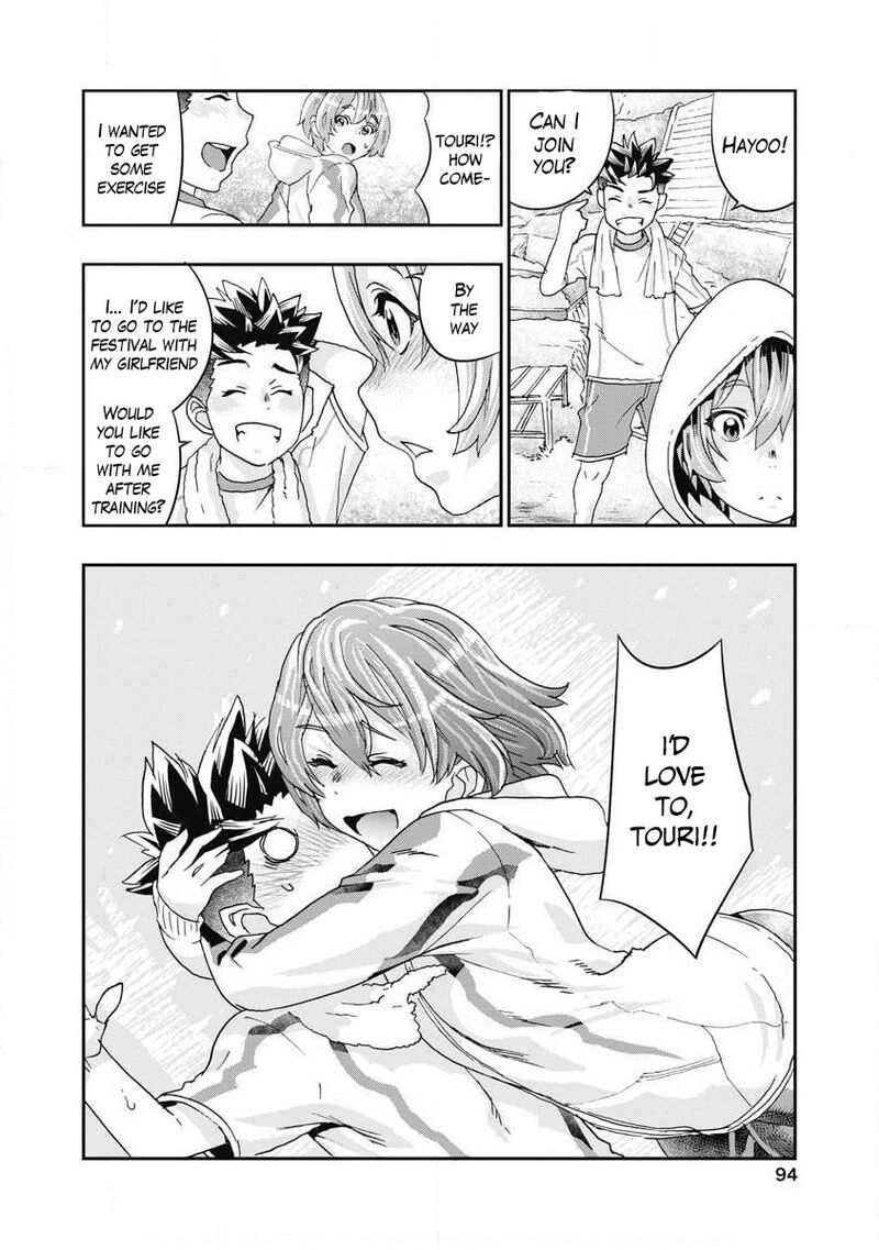 Onsen Yousei Hakone Chan 7 16