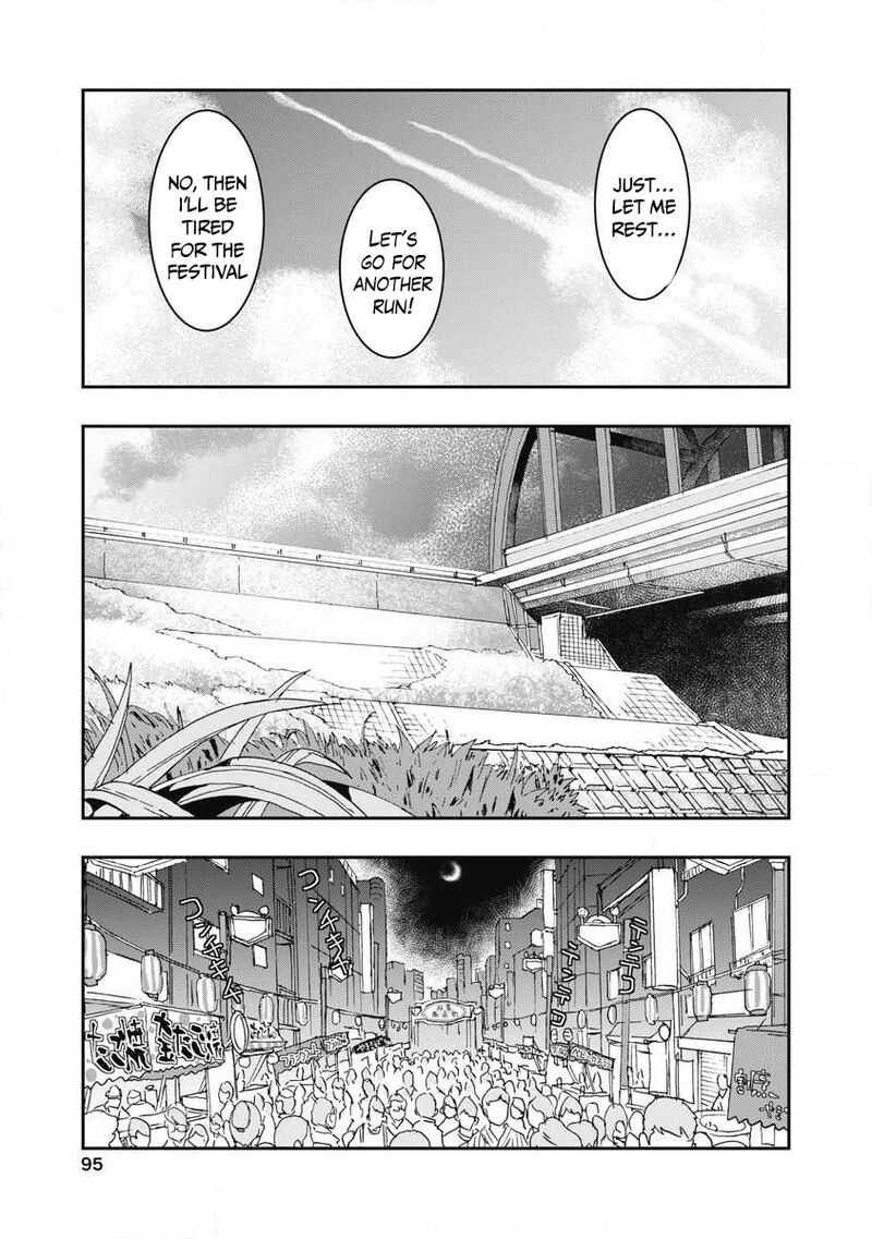 Onsen Yousei Hakone Chan 7 17