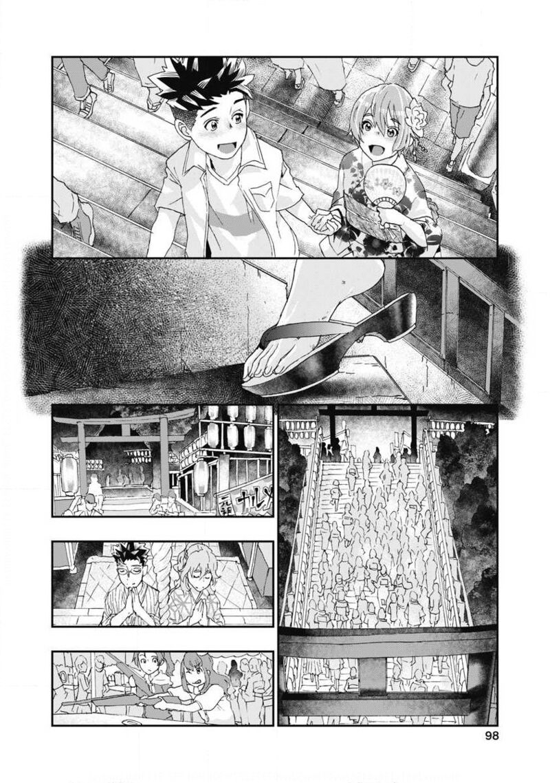 Onsen Yousei Hakone Chan 7 20