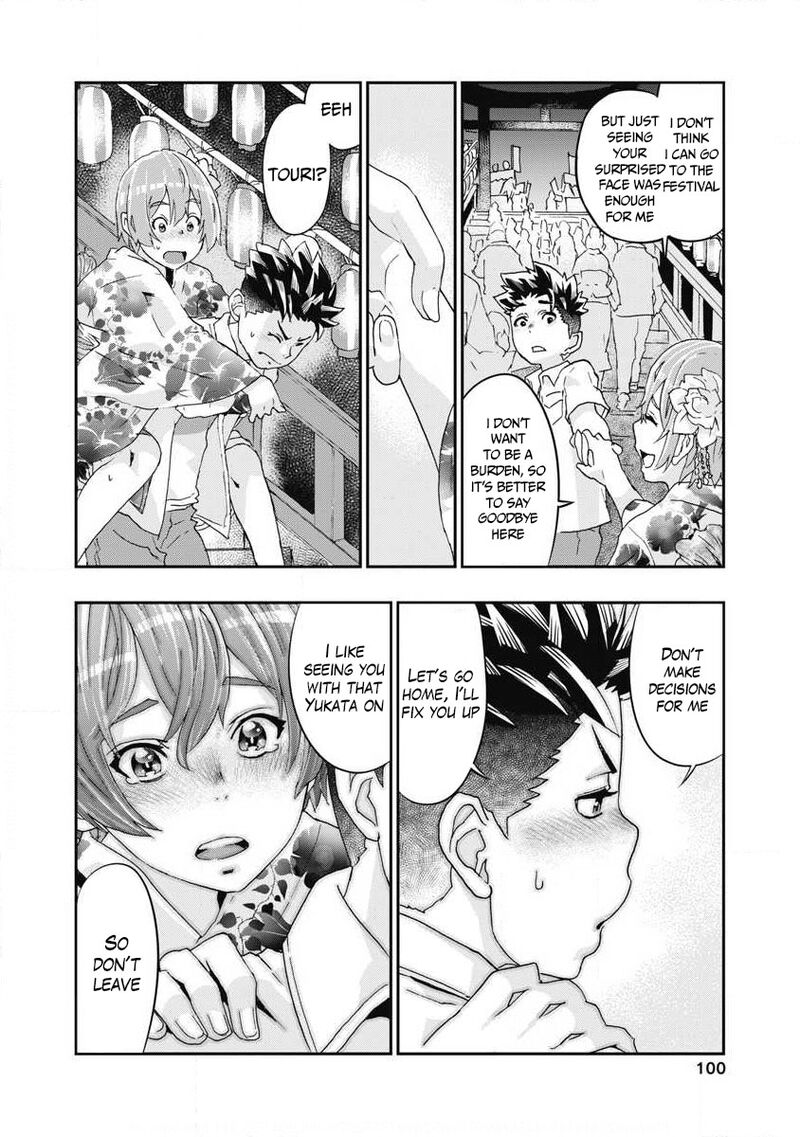 Onsen Yousei Hakone Chan 7 22