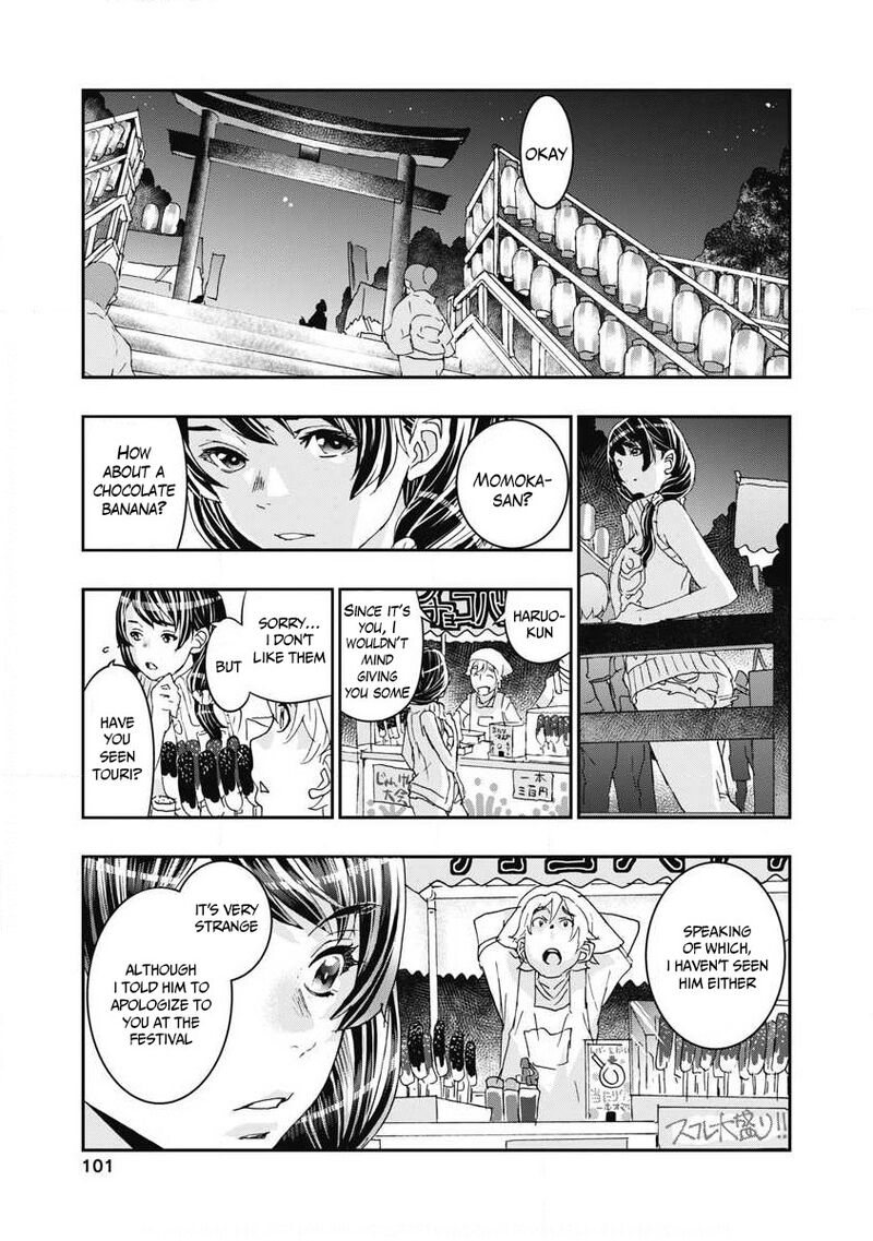 Onsen Yousei Hakone Chan 7 23