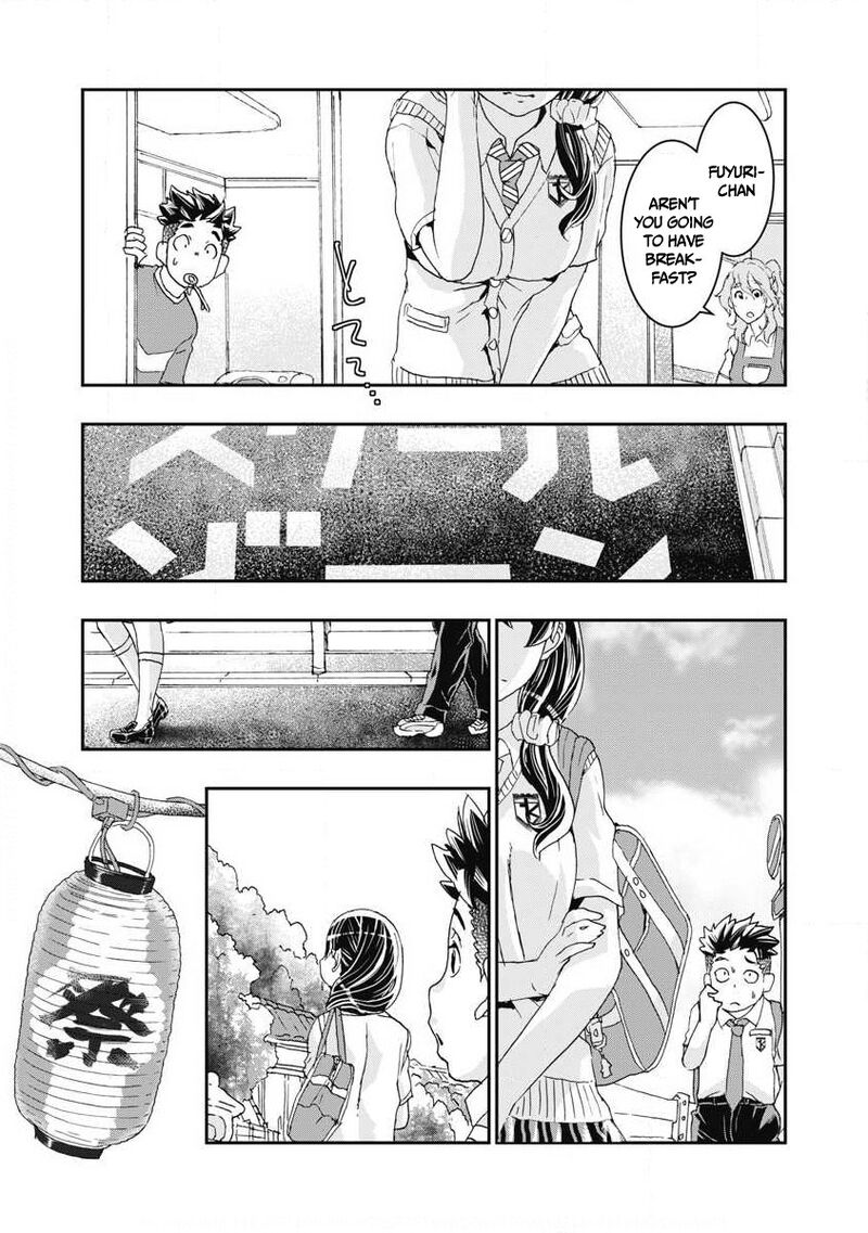 Onsen Yousei Hakone Chan 7 3