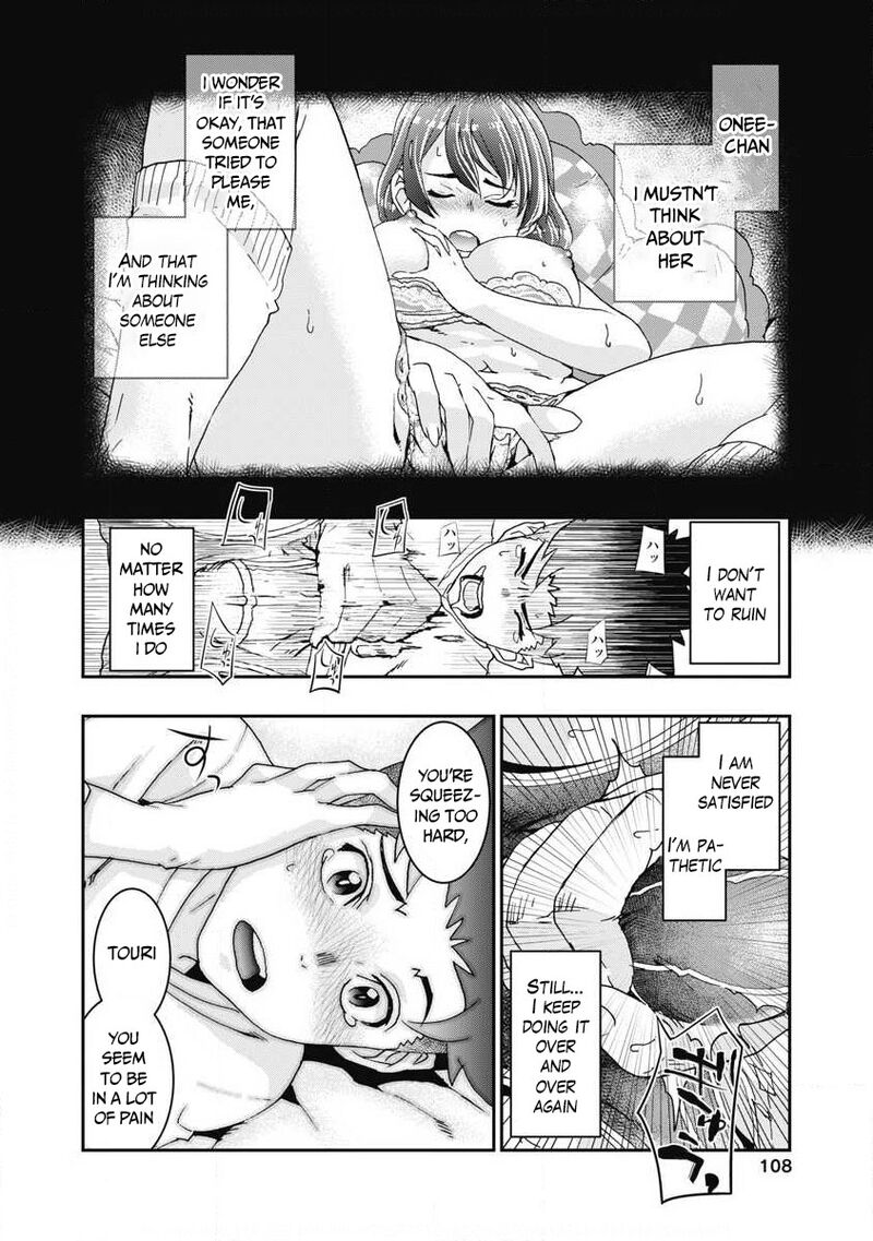 Onsen Yousei Hakone Chan 7 30