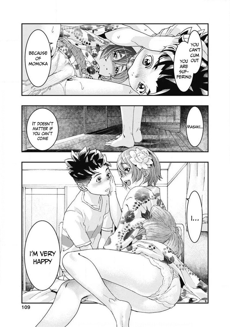Onsen Yousei Hakone Chan 7 31