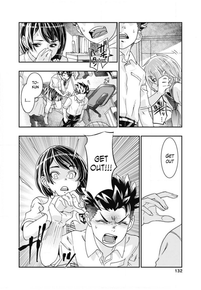 Onsen Yousei Hakone Chan 8 16