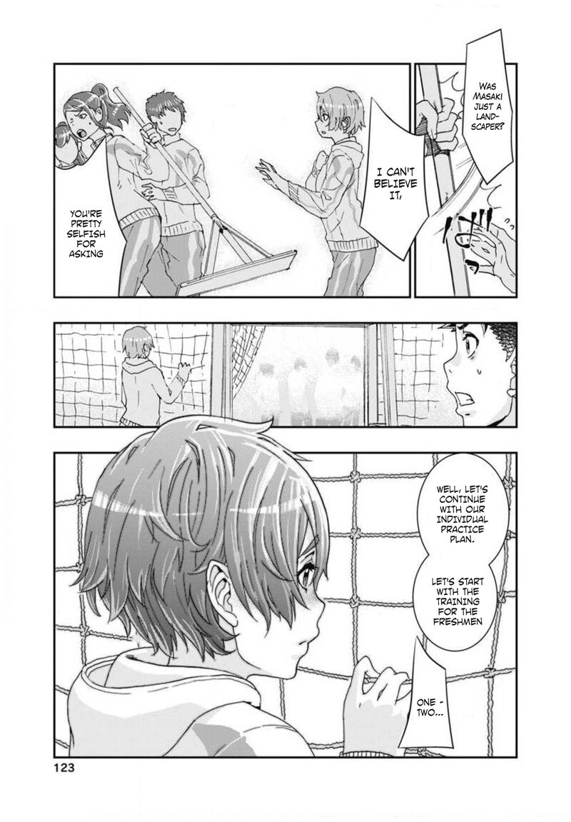 Onsen Yousei Hakone Chan 8 7