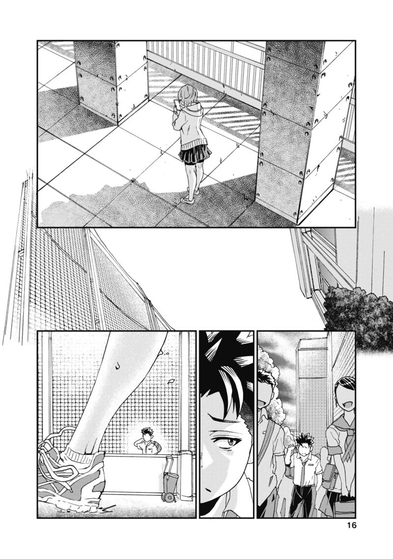 Onsen Yousei Hakone Chan 9 14