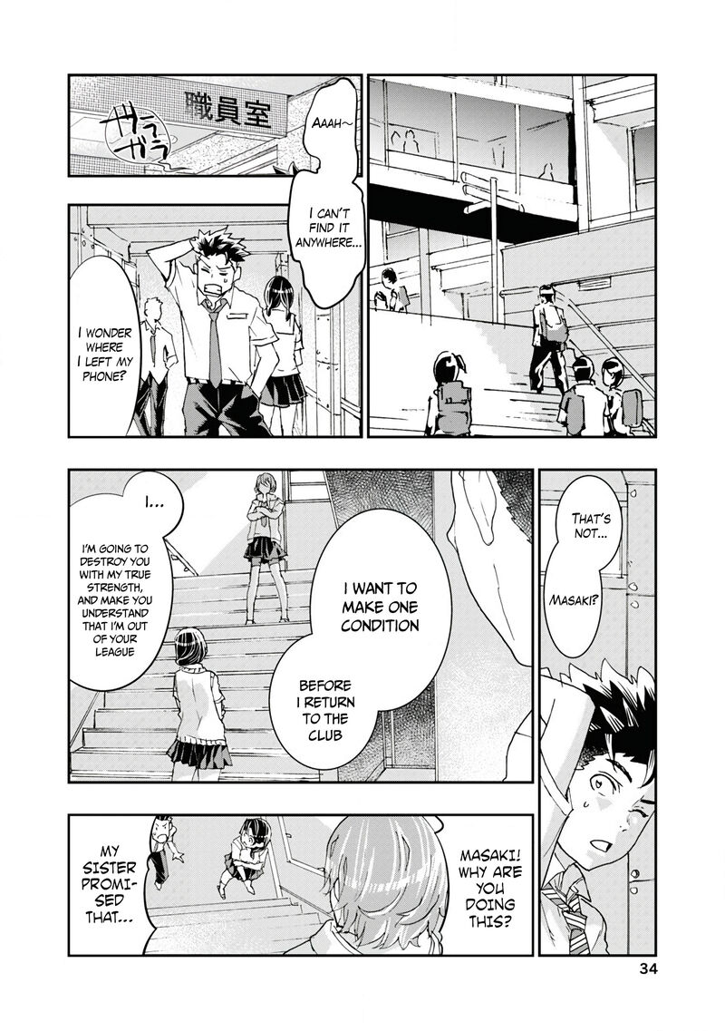 Onsen Yousei Hakone Chan 9 31