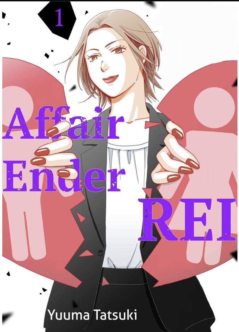 Onsha No Furin No Ken Zettai Ni Wakaresasemasu 1 1