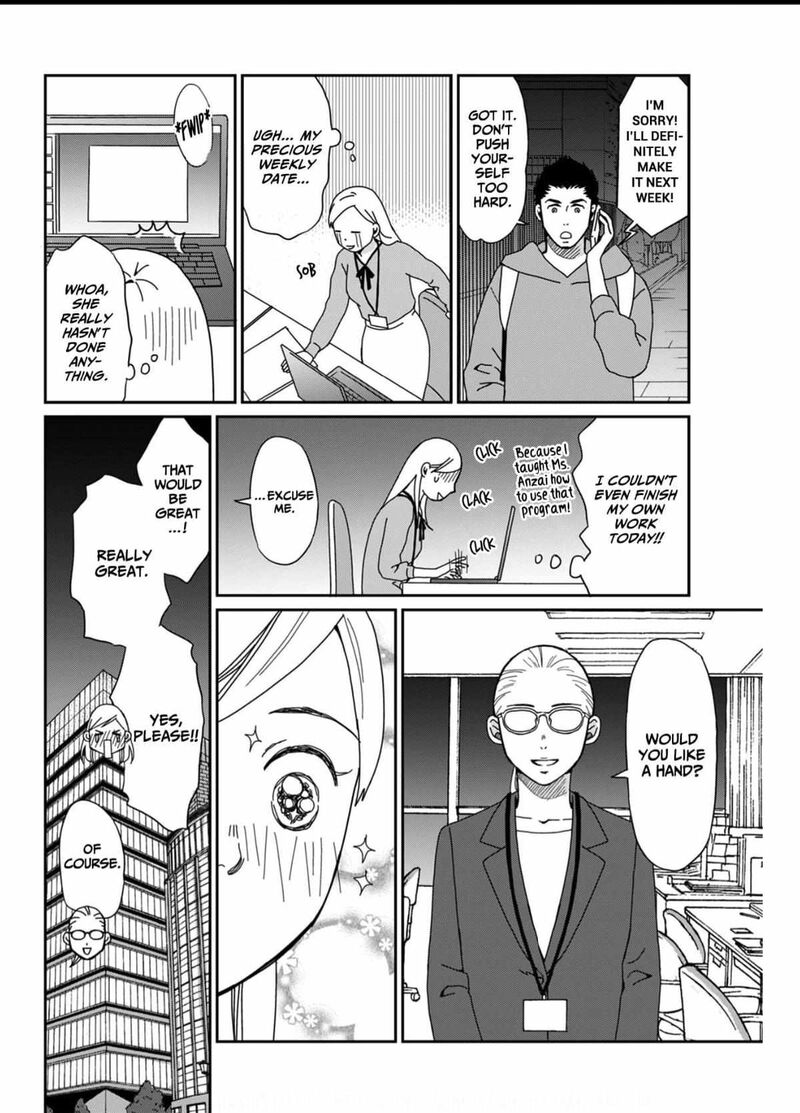 Onsha No Furin No Ken Zettai Ni Wakaresasemasu 1 12