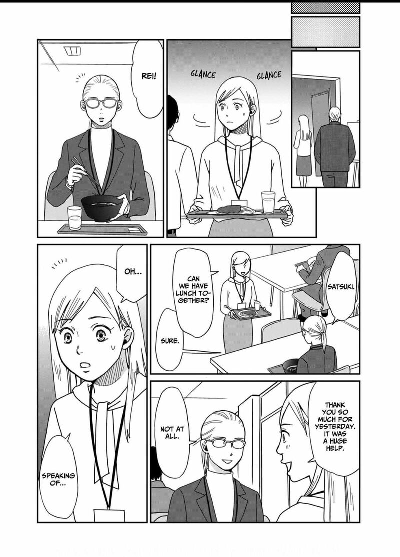 Onsha No Furin No Ken Zettai Ni Wakaresasemasu 1 13