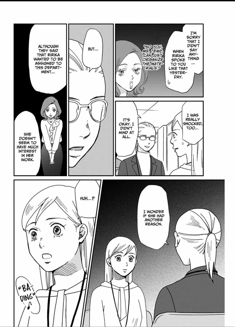 Onsha No Furin No Ken Zettai Ni Wakaresasemasu 1 14