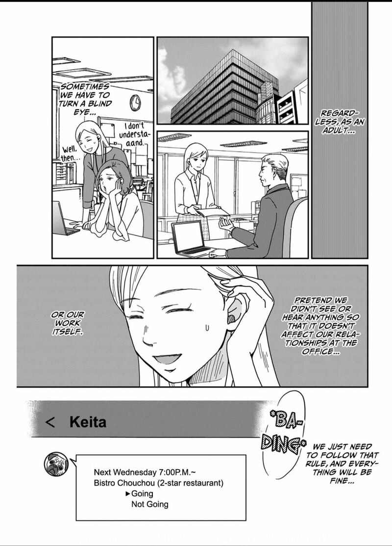 Onsha No Furin No Ken Zettai Ni Wakaresasemasu 1 19