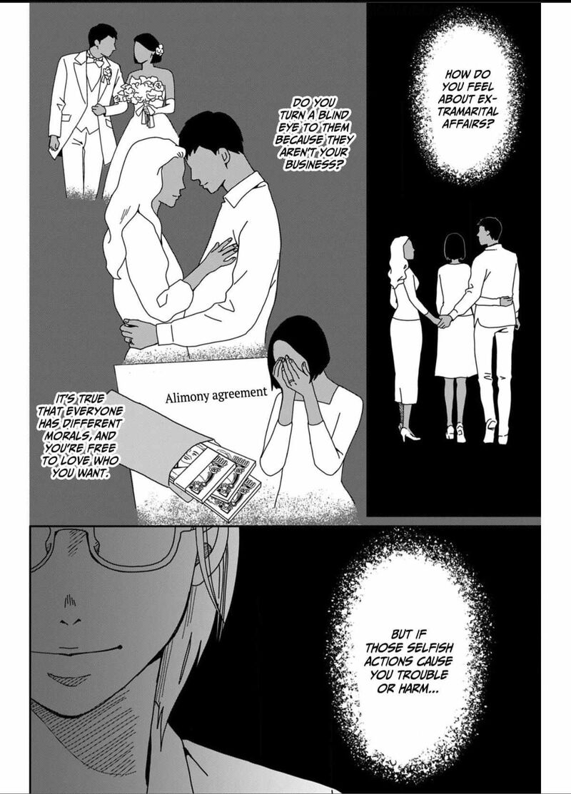 Onsha No Furin No Ken Zettai Ni Wakaresasemasu 1 2