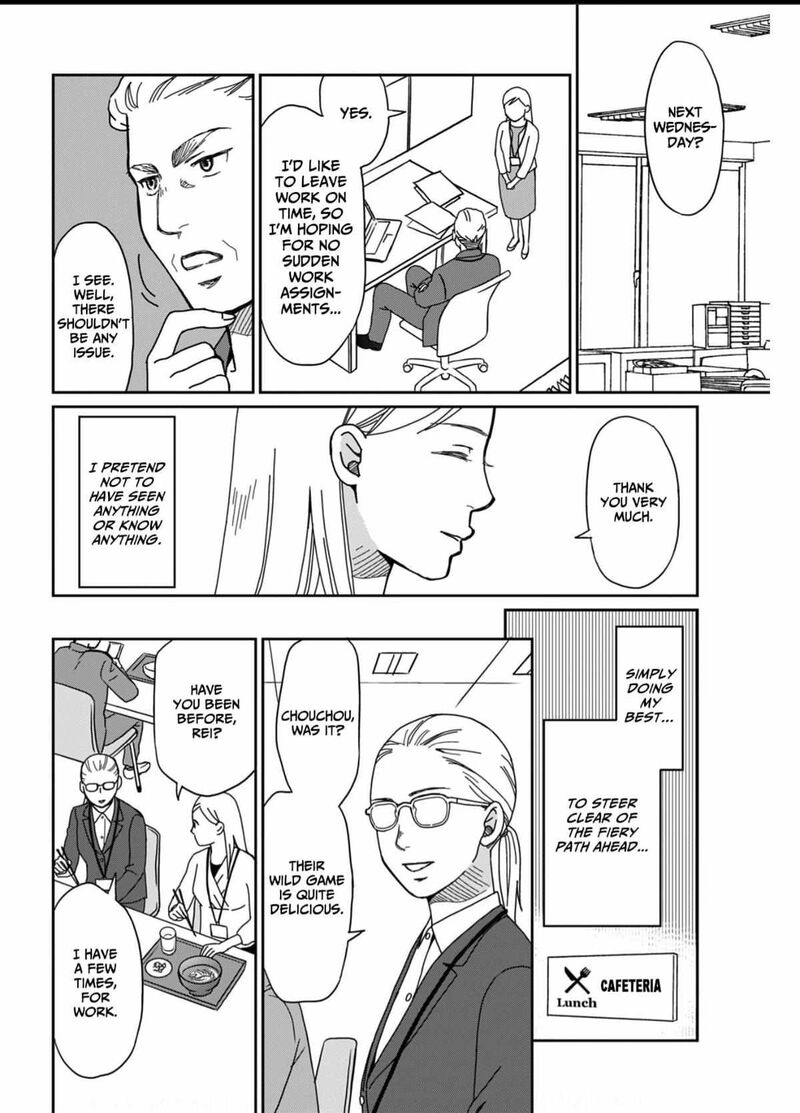 Onsha No Furin No Ken Zettai Ni Wakaresasemasu 1 20