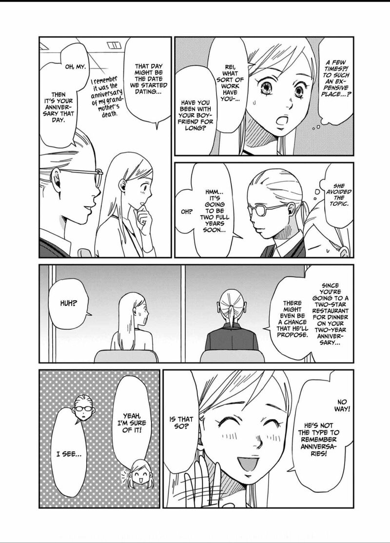 Onsha No Furin No Ken Zettai Ni Wakaresasemasu 1 21