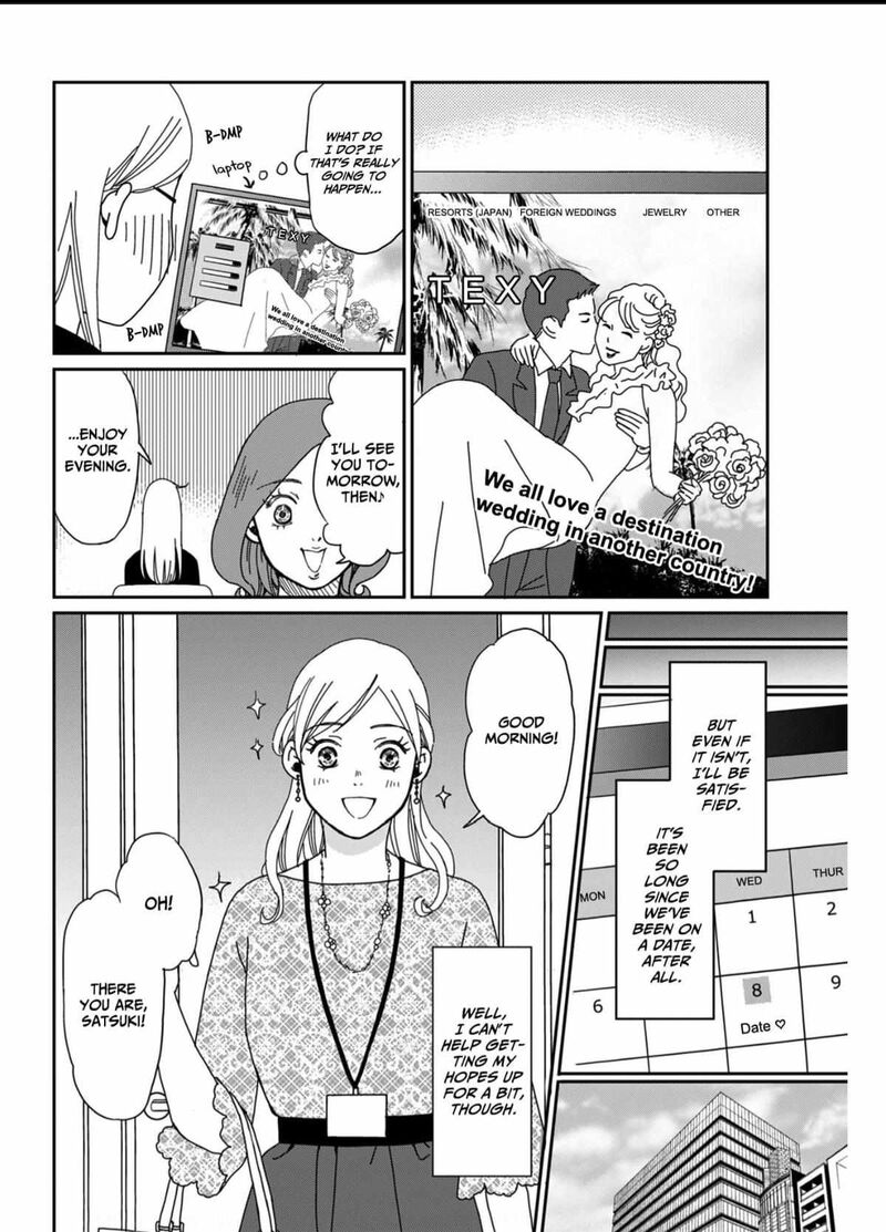 Onsha No Furin No Ken Zettai Ni Wakaresasemasu 1 22