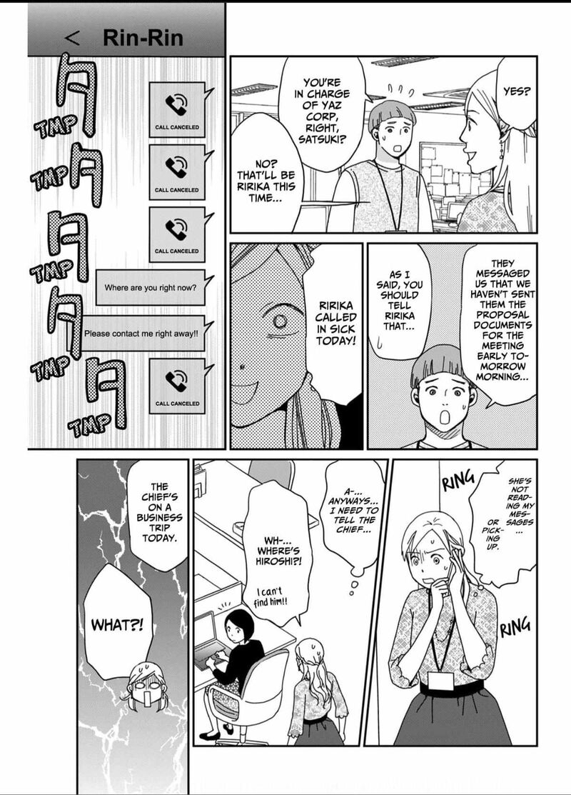 Onsha No Furin No Ken Zettai Ni Wakaresasemasu 1 23
