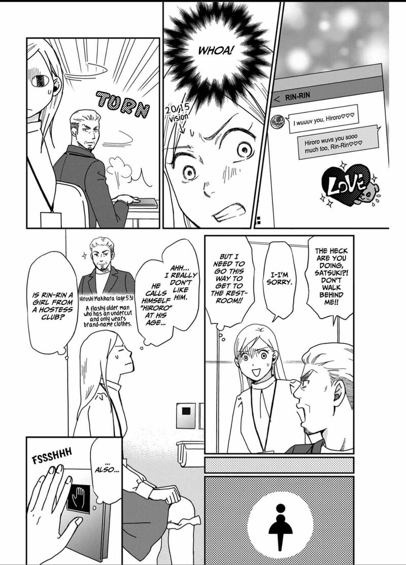 Onsha No Furin No Ken Zettai Ni Wakaresasemasu 1 4