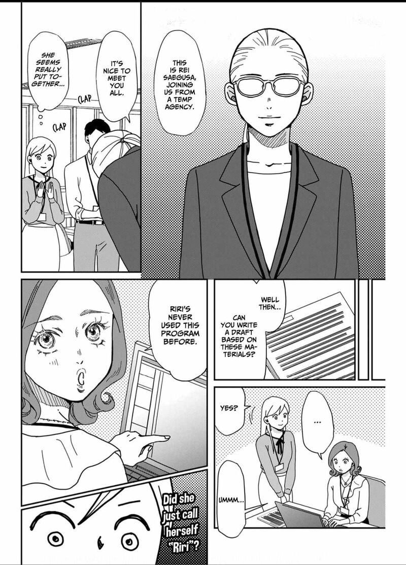 Onsha No Furin No Ken Zettai Ni Wakaresasemasu 1 8