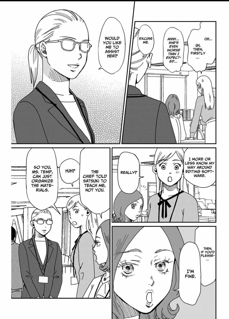 Onsha No Furin No Ken Zettai Ni Wakaresasemasu 1 9
