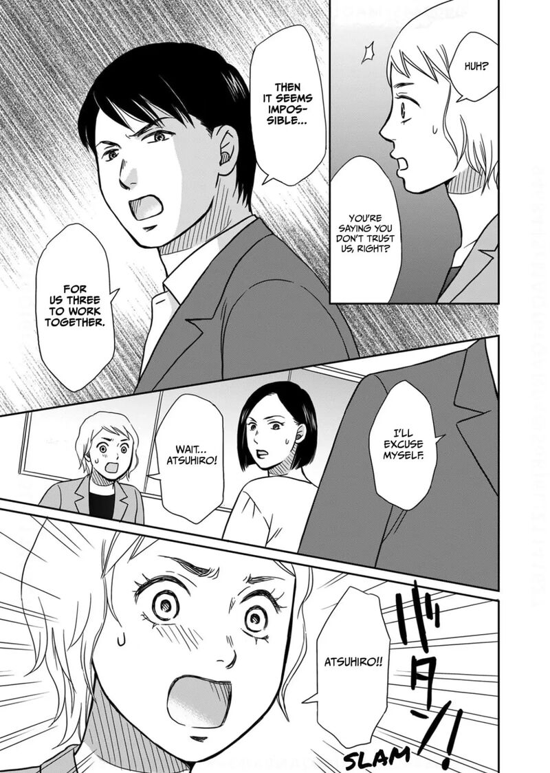 Onsha No Furin No Ken Zettai Ni Wakaresasemasu 10 19
