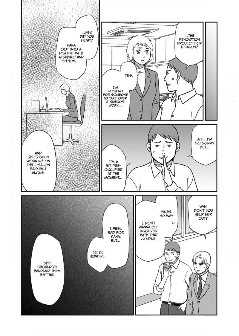 Onsha No Furin No Ken Zettai Ni Wakaresasemasu 10 23