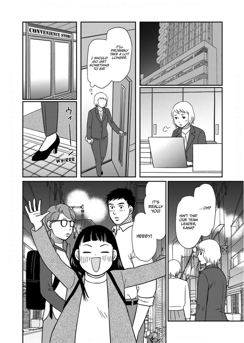 Onsha No Furin No Ken Zettai Ni Wakaresasemasu 10 24