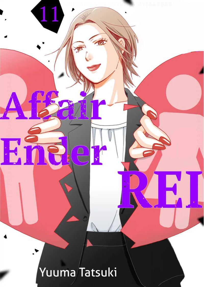 Onsha No Furin No Ken Zettai Ni Wakaresasemasu 11 1