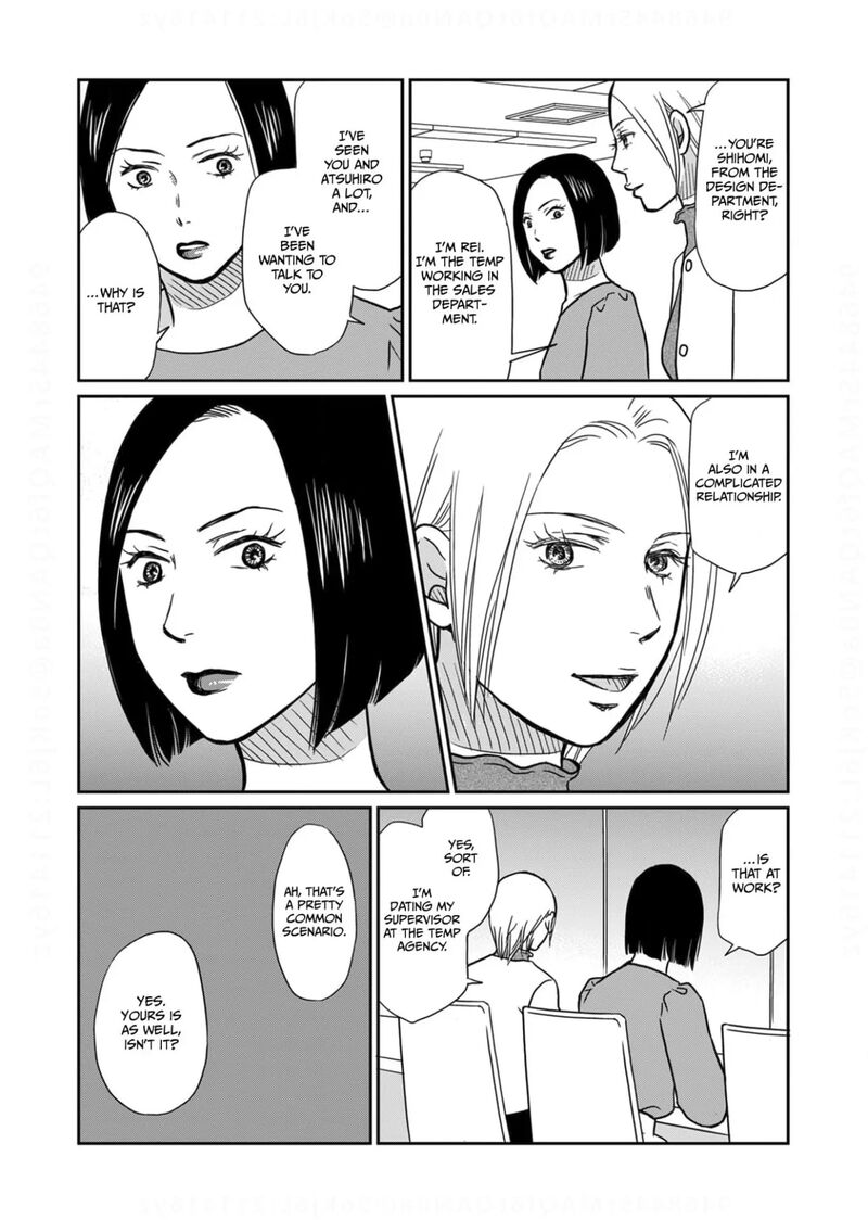 Onsha No Furin No Ken Zettai Ni Wakaresasemasu 11 11