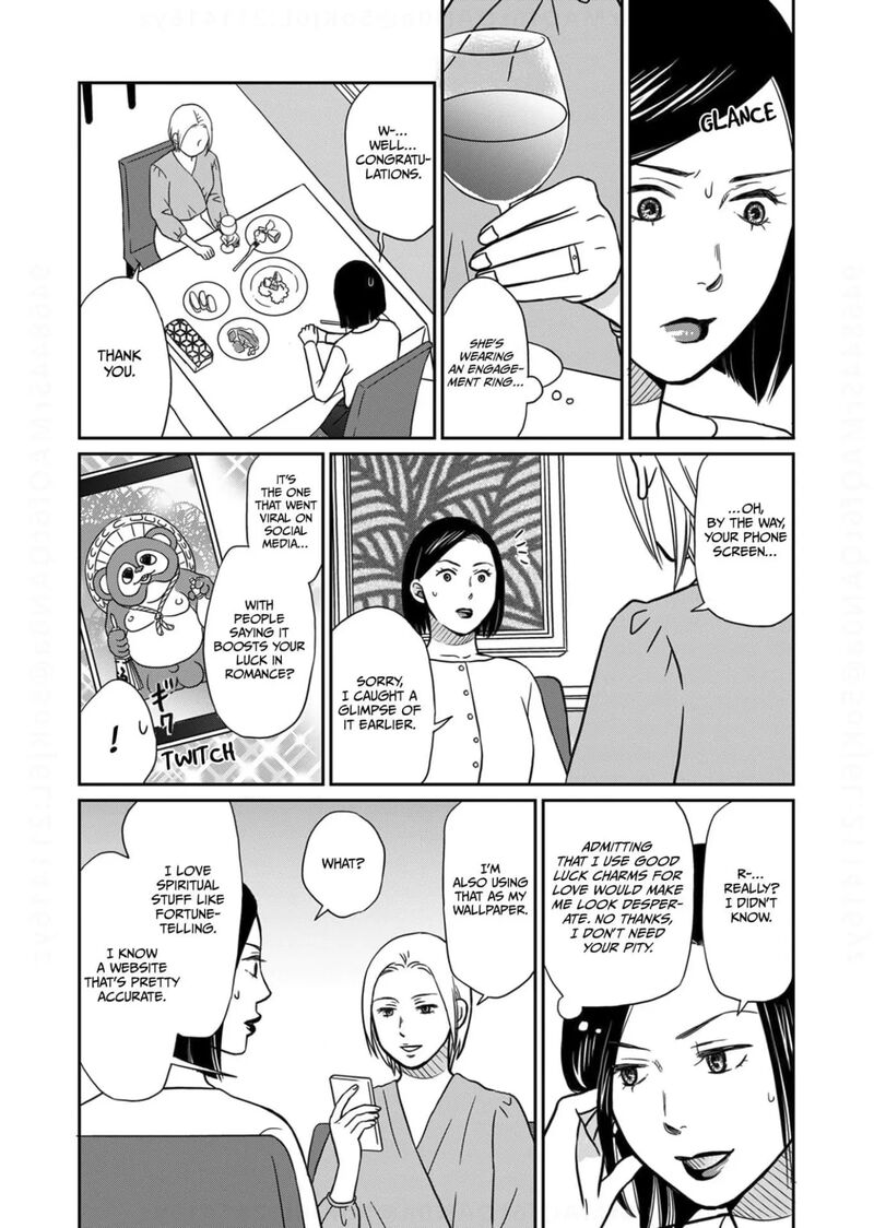 Onsha No Furin No Ken Zettai Ni Wakaresasemasu 11 14