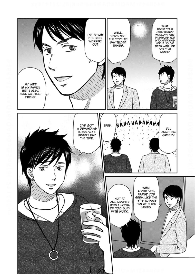 Onsha No Furin No Ken Zettai Ni Wakaresasemasu 11 18