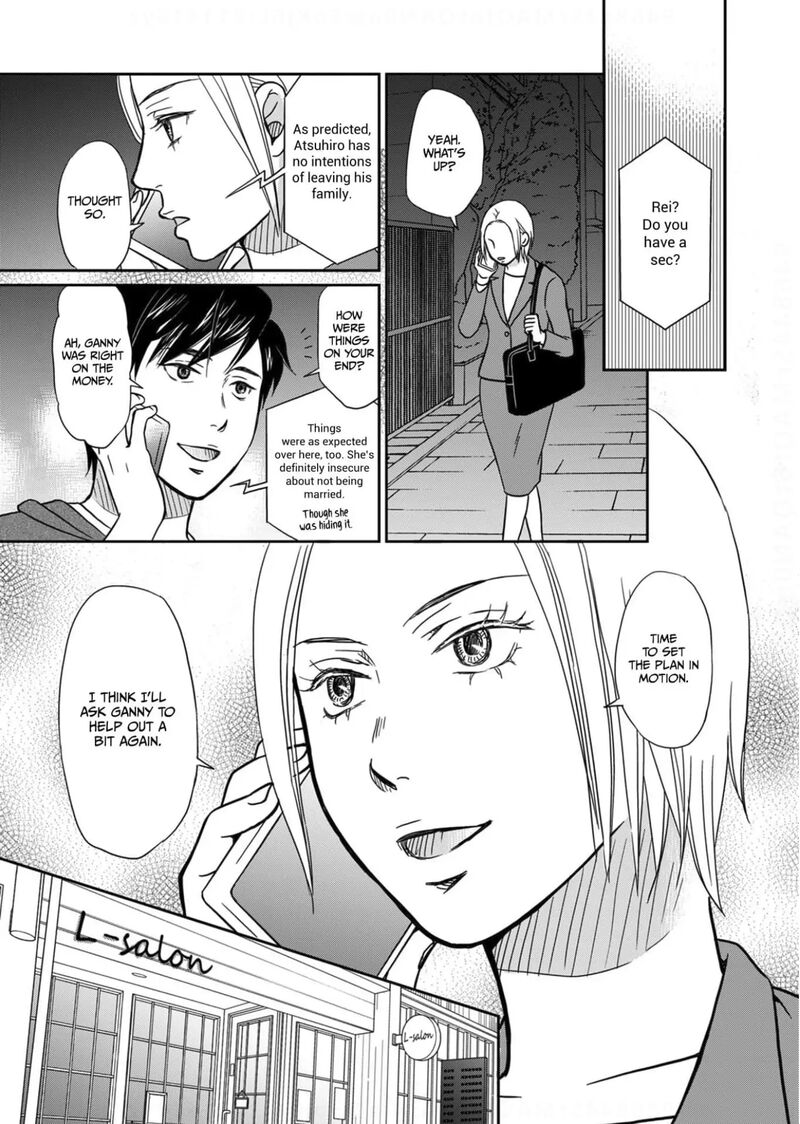 Onsha No Furin No Ken Zettai Ni Wakaresasemasu 11 19