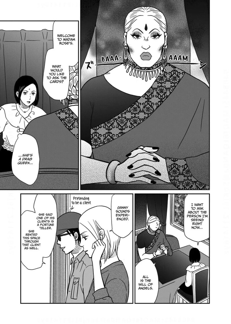 Onsha No Furin No Ken Zettai Ni Wakaresasemasu 11 23