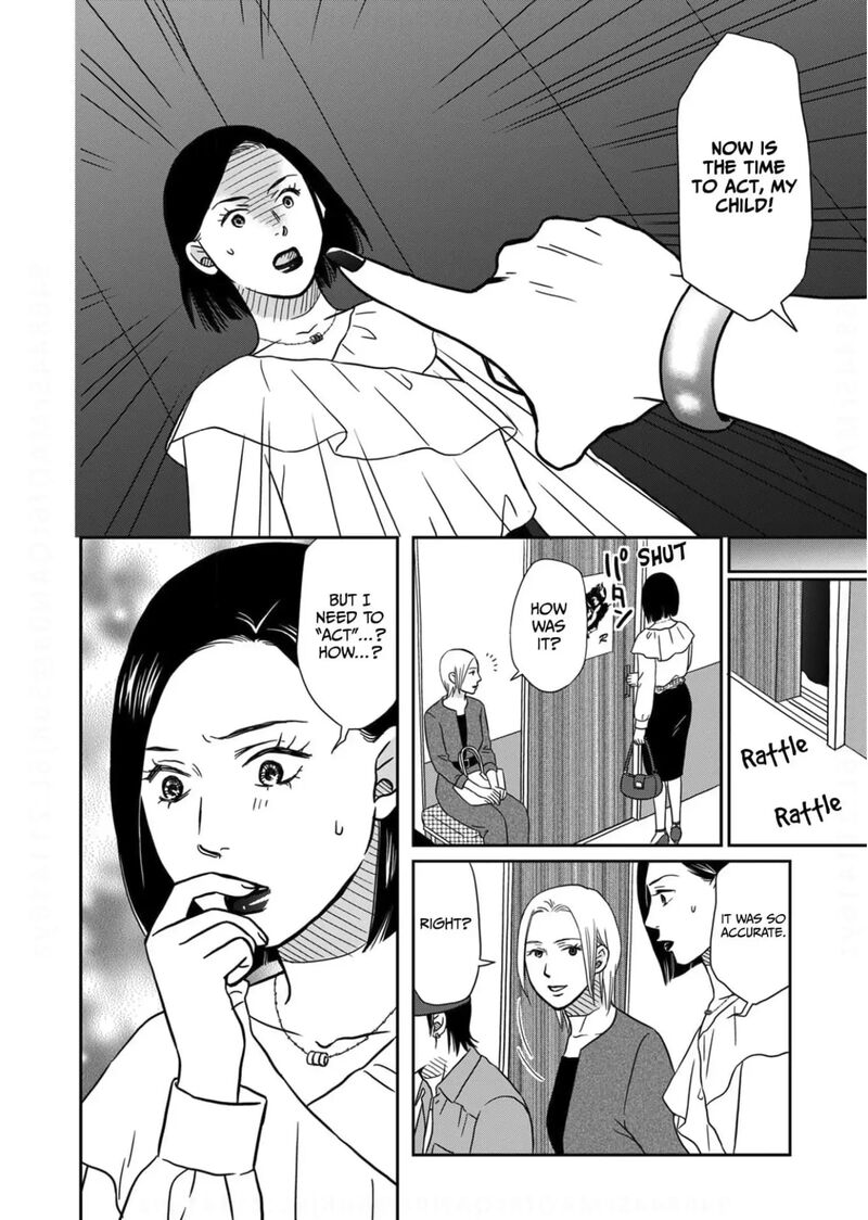 Onsha No Furin No Ken Zettai Ni Wakaresasemasu 11 26