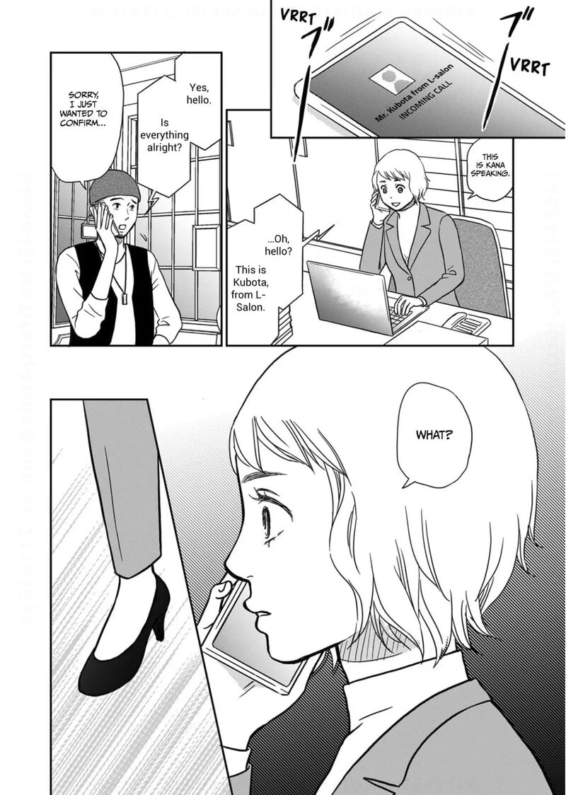 Onsha No Furin No Ken Zettai Ni Wakaresasemasu 11 28
