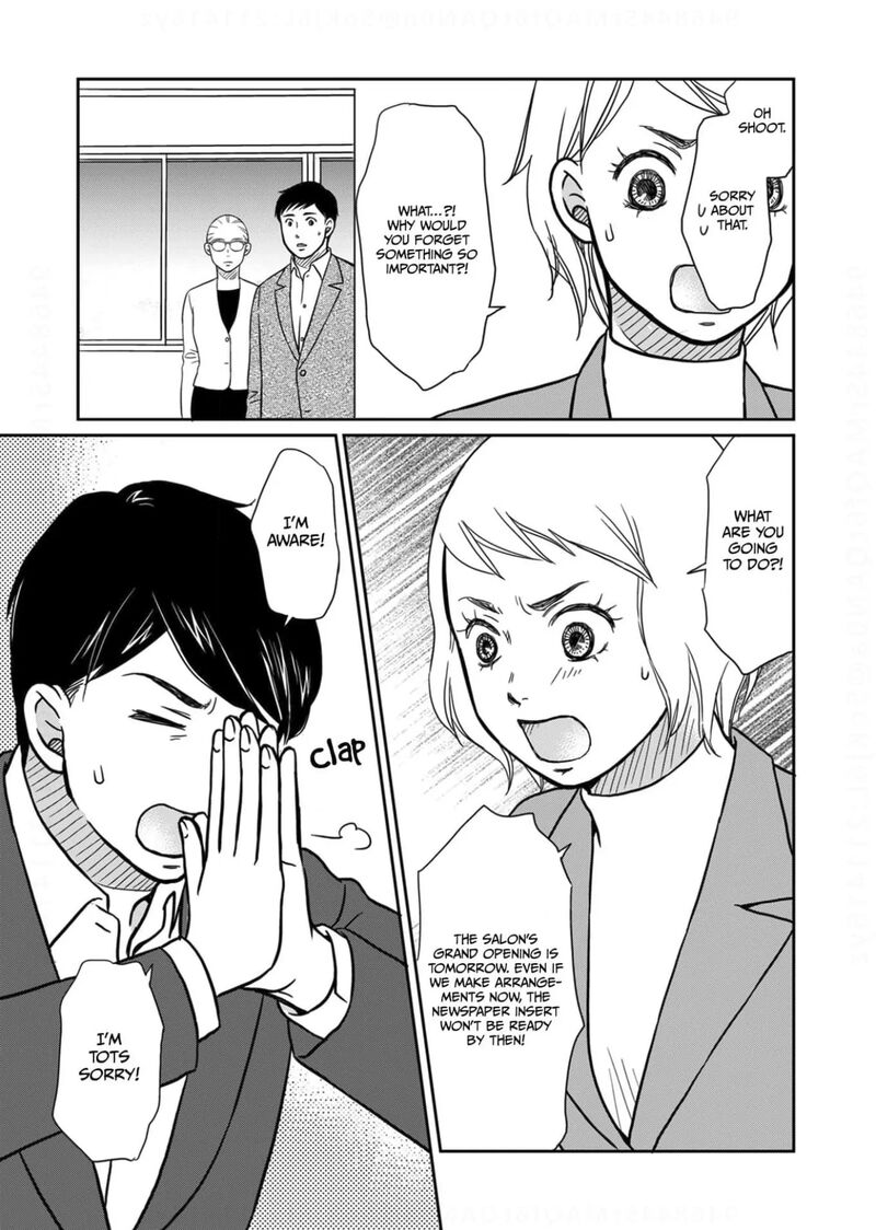 Onsha No Furin No Ken Zettai Ni Wakaresasemasu 11 31