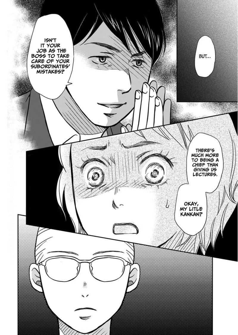 Onsha No Furin No Ken Zettai Ni Wakaresasemasu 11 32