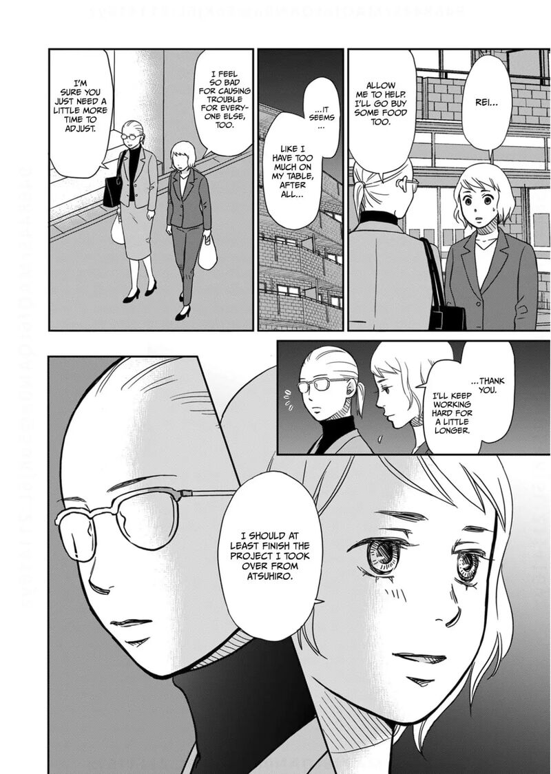 Onsha No Furin No Ken Zettai Ni Wakaresasemasu 11 5