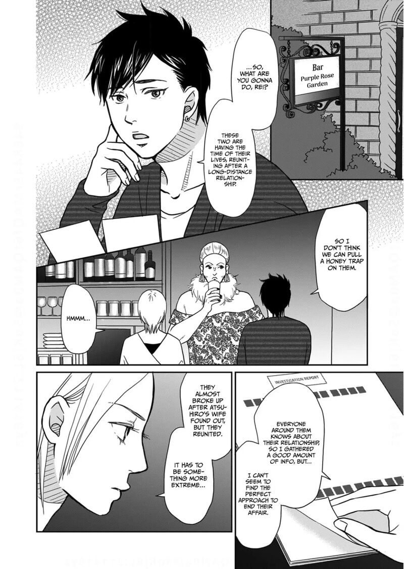 Onsha No Furin No Ken Zettai Ni Wakaresasemasu 11 6