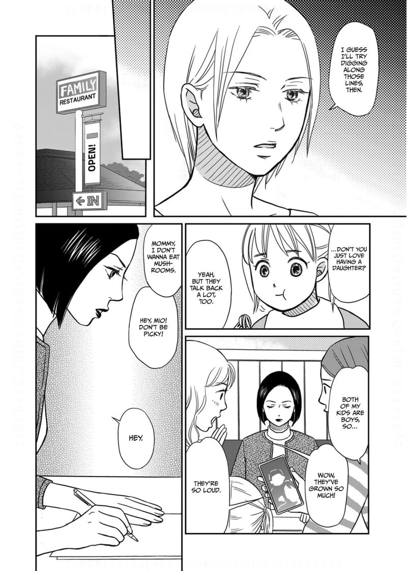 Onsha No Furin No Ken Zettai Ni Wakaresasemasu 11 8