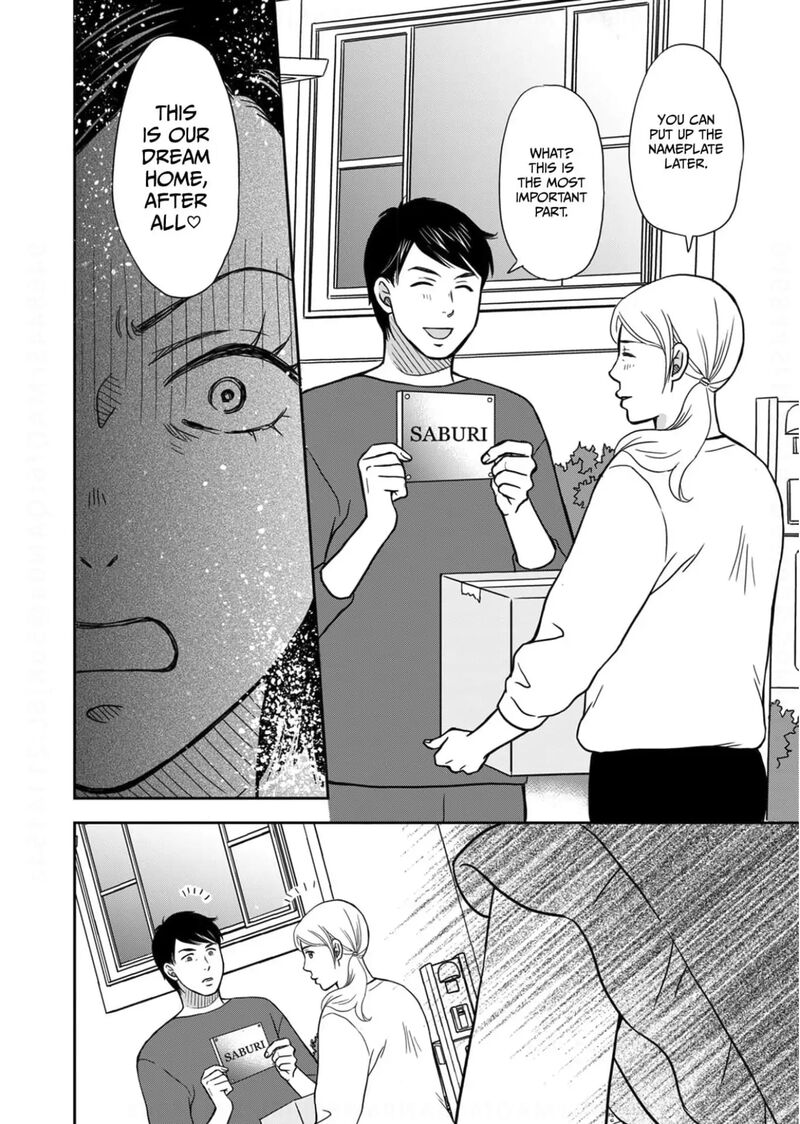 Onsha No Furin No Ken Zettai Ni Wakaresasemasu 12 12