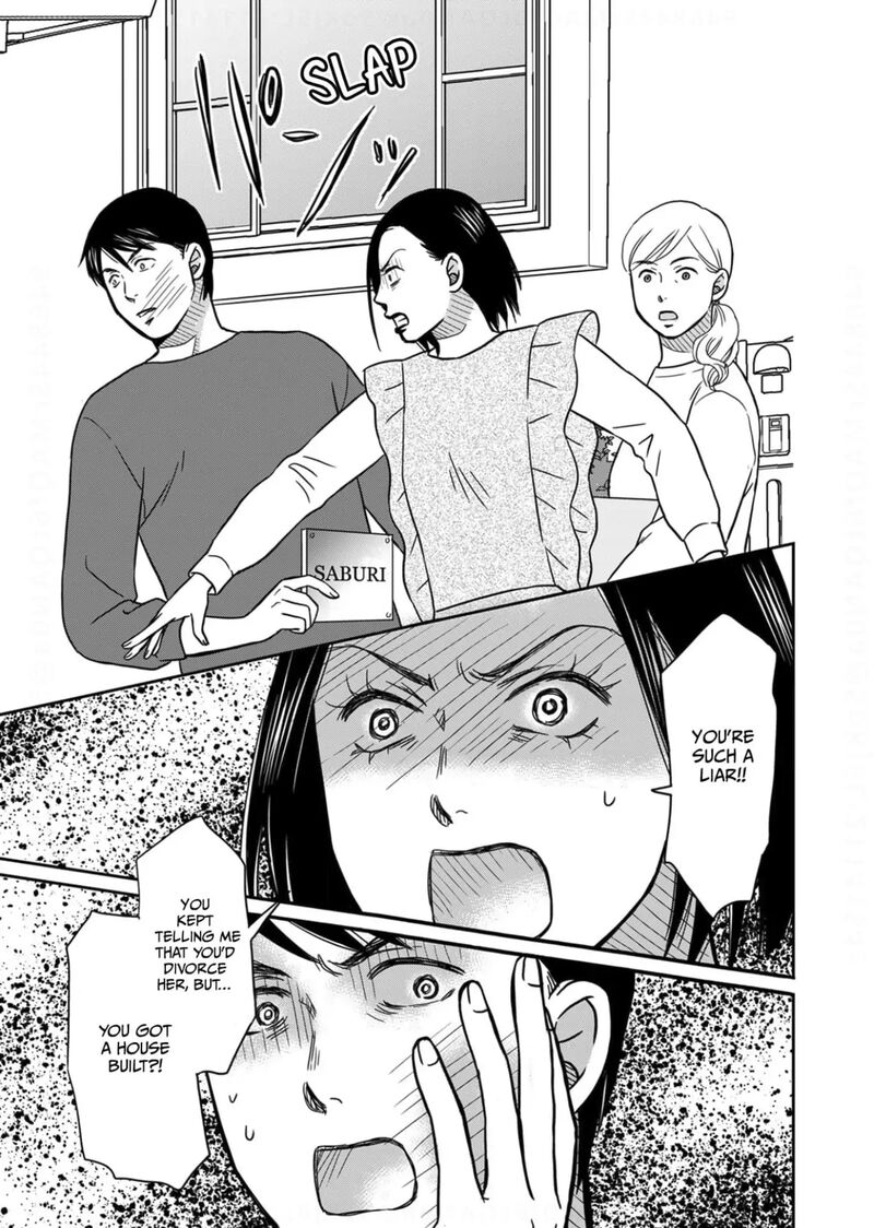 Onsha No Furin No Ken Zettai Ni Wakaresasemasu 12 13