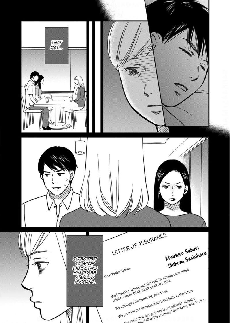 Onsha No Furin No Ken Zettai Ni Wakaresasemasu 12 17