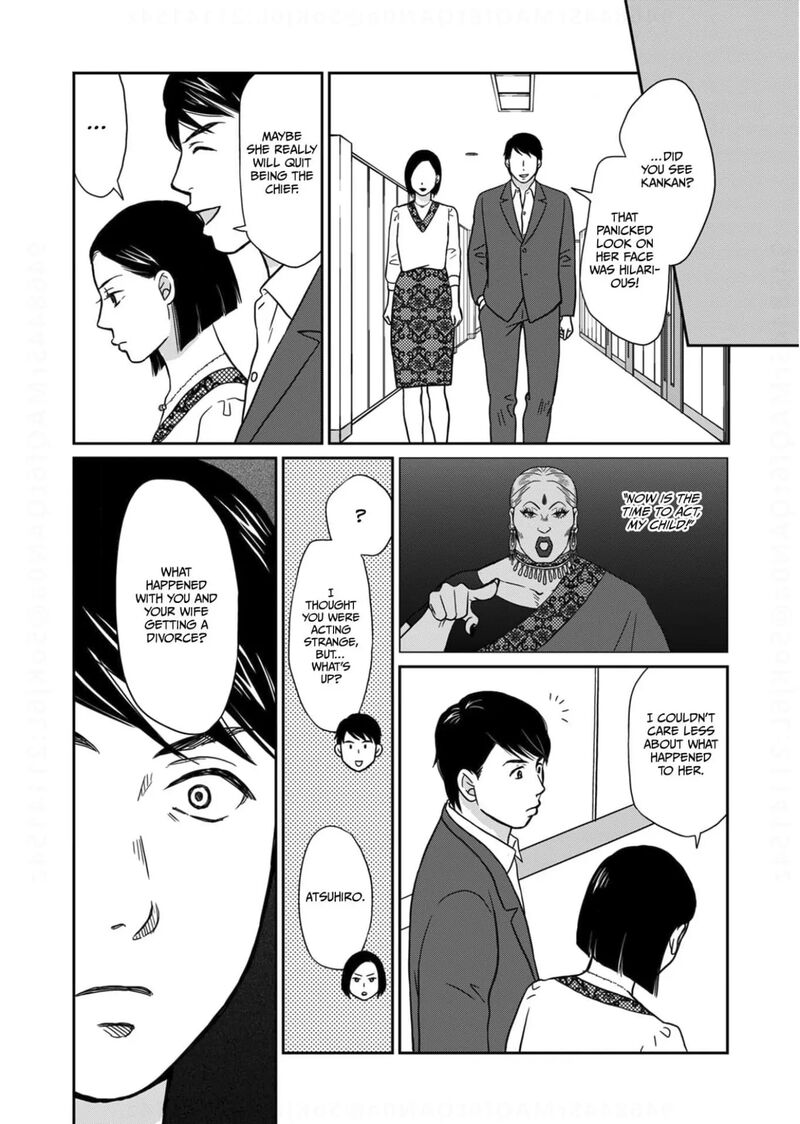 Onsha No Furin No Ken Zettai Ni Wakaresasemasu 12 2